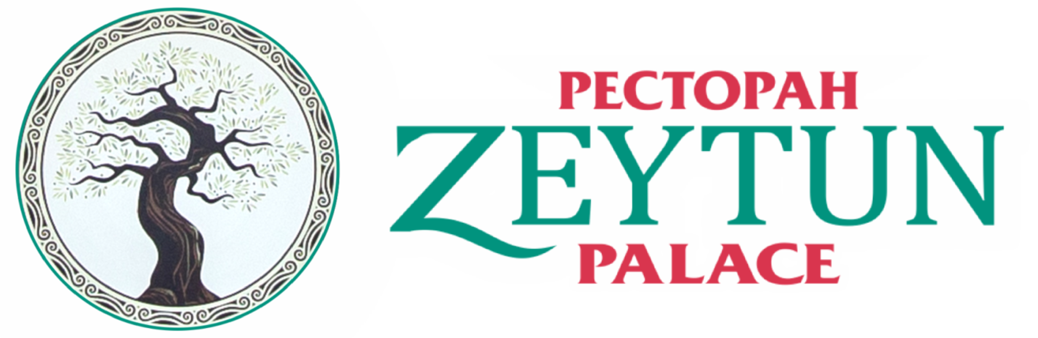 Zeytun palace. Зейтун Палас ресторан СПБ. Ресторан Зейтун Палас в Санкт-Петербурге Дунайский. Банкетный зал саехат. Банкетный зал Юбилейный Одоевского логотип.